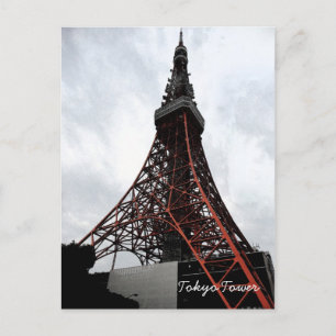 Tokyo Tower Postcard Japan Postkarte