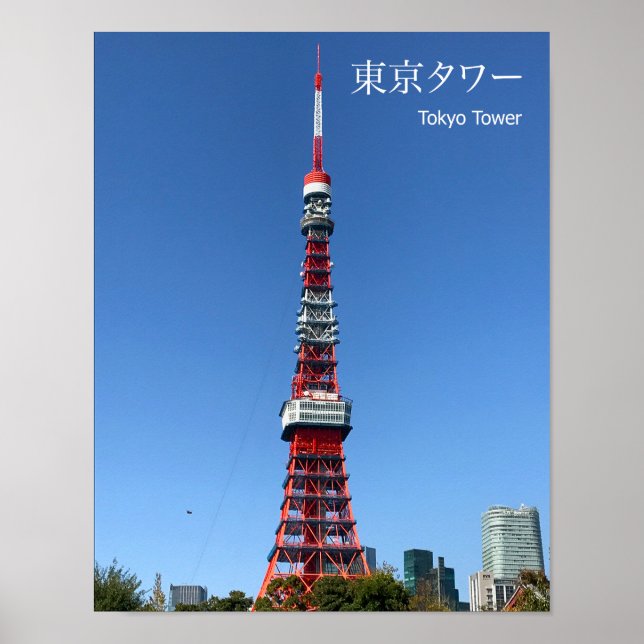 Tokyo Tower Poster (Vorne)