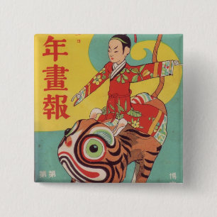 Tokyo vinatge Button