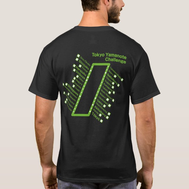 Tokyo Yamanote Challenge T - Shirt (Rückseite)