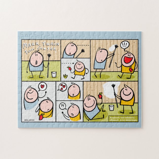 Tom Sawyer, Mark Twain Puzzle (Horizontal)