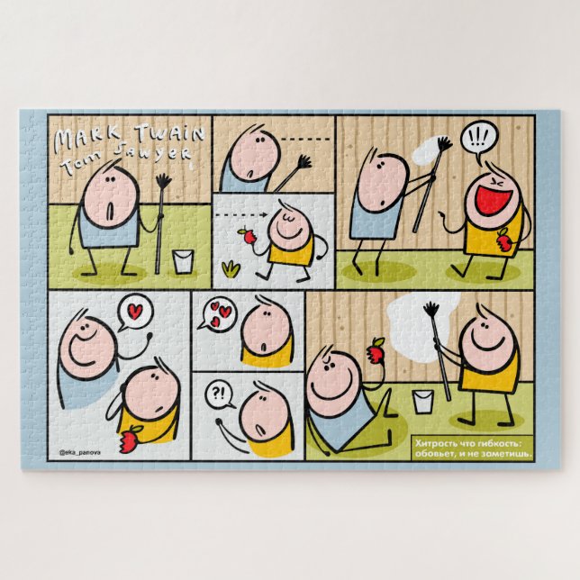 Tom Sawyer, Mark Twain Puzzle (Horizontal)