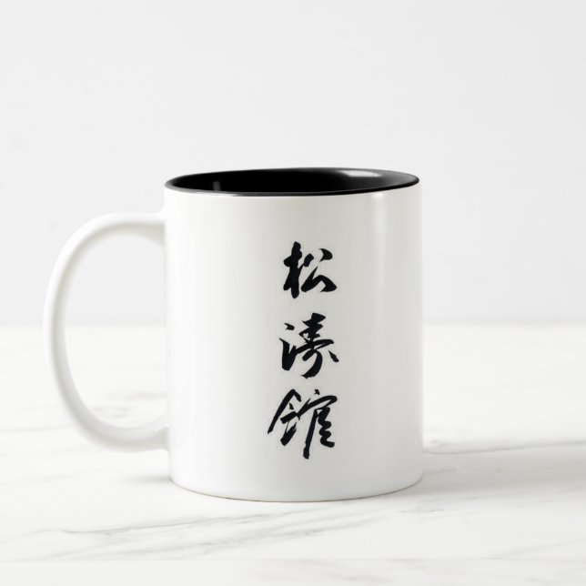 Tonschwarzes Dojo_Dudes Bechers 2 Zweifarbige Tasse (Links)