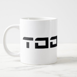 Toonami Futuristic Schriftart Logo Jumbo-Tasse