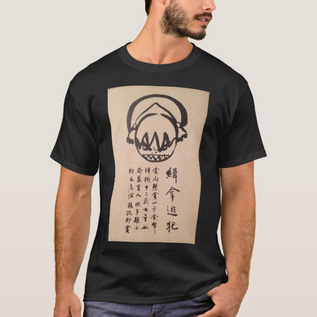 Toph Gewollt Poster T-Shirt (Vorderseite)