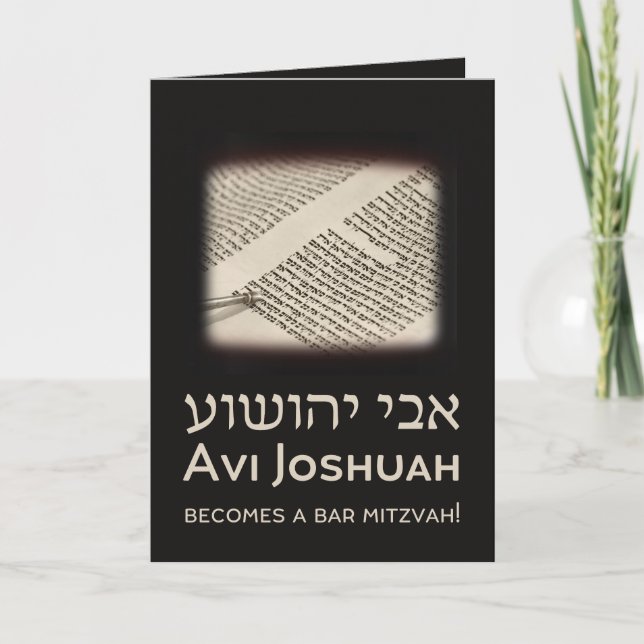 Torah Elegant Black Hebrew Bar Mitzvah Einladung (Vorderseite)