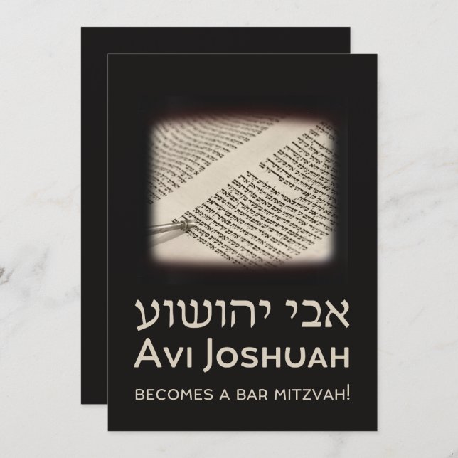 Torah Elegant Black Hebrew Bar Mitzvah Einladung (Vorne/Hinten)