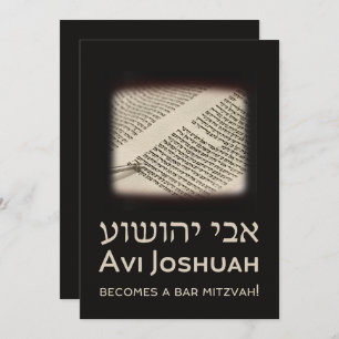 Torah Elegant Black Hebrew Bar Mitzvah Einladung