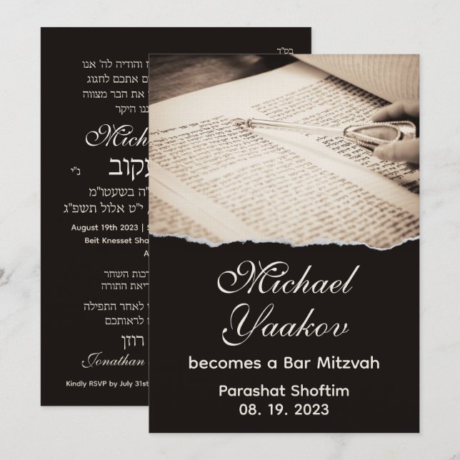 Torah Elegant Hebrew Bar Mitzvah Einladung (Vorne/Hinten)