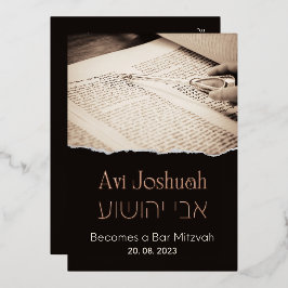 Torah Elegant Hebrew Bar Mitzvah Einladung