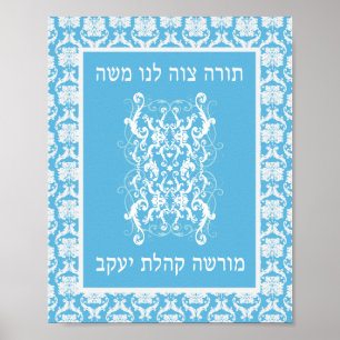 Torah Kunst Poster