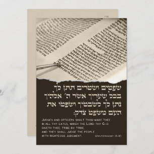 Torah Parshah Zitat Hebrew Bar Mitzvah Einladung