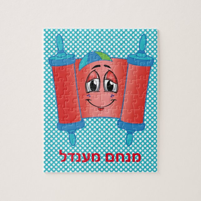 Torah Puzzle (Vertikal)