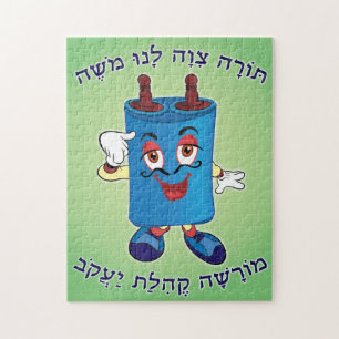 Torah Puzzlespiel Puzzle