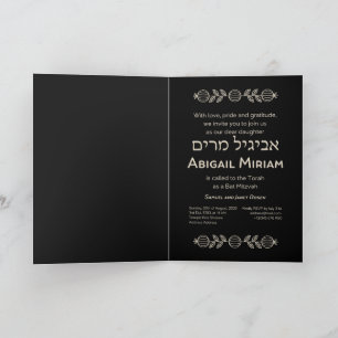 Torah Scroll Dark Hebrew Bat Mitzvah Einladung