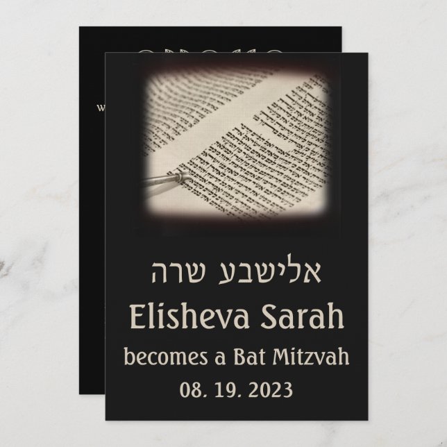 Torah Scroll Dark Hebrew Bat Mitzvah Einladung (Vorne/Hinten)