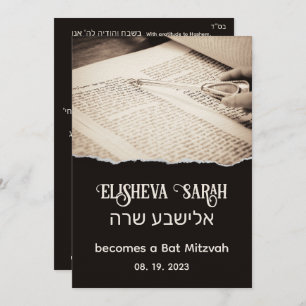 Torah Scroll Elegant Hebrew Bat Mitzvah Einladung