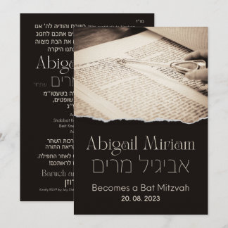 Torah Scroll Elegant Hebrew Bat Mitzvah Einladung