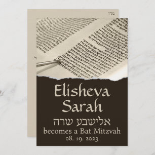 Torah Scroll Hebrew Bat Mitzvah Einladung
