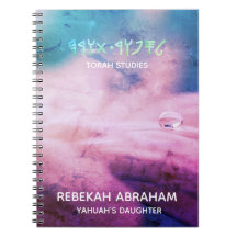 Torah Studies Notebook