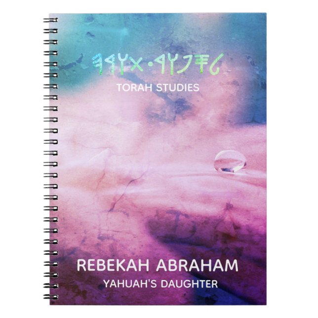 Torah Studies Notebook Notizblock (Vorderseite)