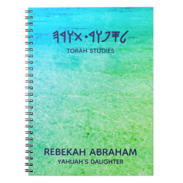 Torah Studies Notebook Notizblock