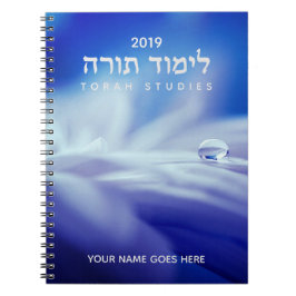 Torah Studies Notebook Notizblock