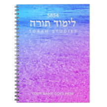 Torah Studies Notebook