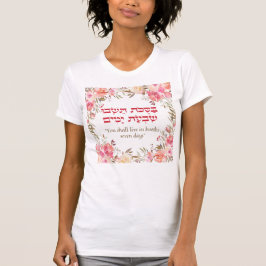 Torah Zitat für Sukkot Holiday Sukkah Hebrew T-Shirt