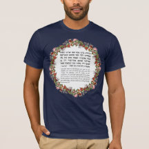 Torah Zitat für Sukkot Holiday Sukkah Hebrew