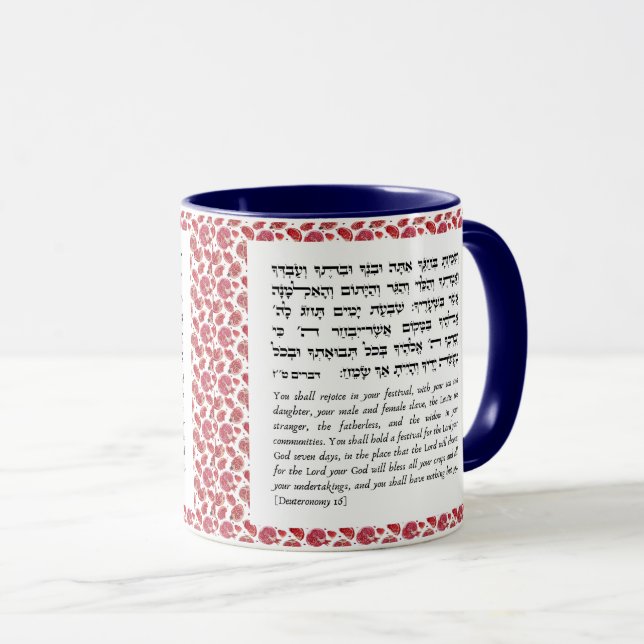 Torah-Zitat für Sukkot | Kaffee in der Sukka Tasse (VorderseiteRechts)