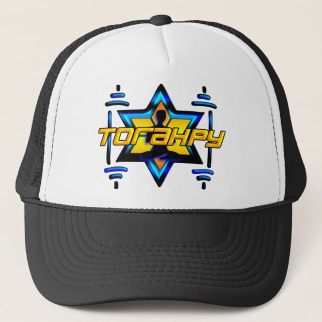 Torahpy Truckerkappe (Vorderseite)