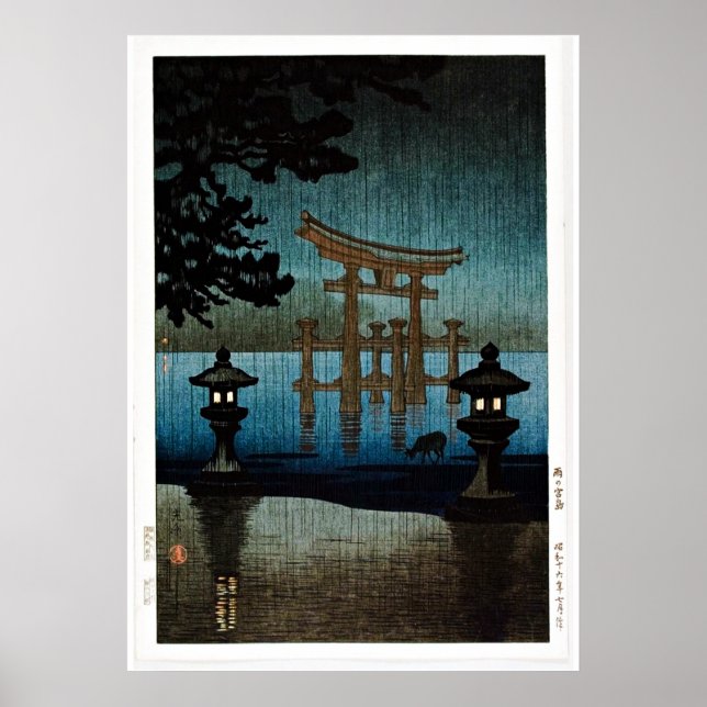 Tori und Lake Scene Ukiyo-e Poster (Vorne)