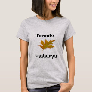 Toronto, Կ ա ն ա ա T - Shirt