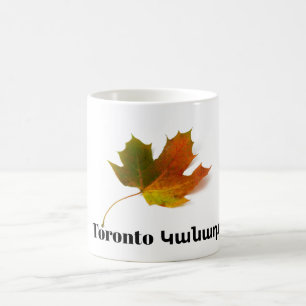 Toronto, Կ ա ն ա ա Tasse դ Kaffee
