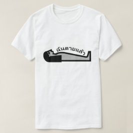 Tote Person und thailändisches Wort ฉั ต า น ย แ ล T-Shirt