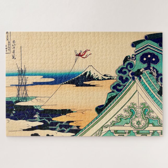Toto Asakusa Honganji von Katsushika Hokusai Puzzle (Horizontal)