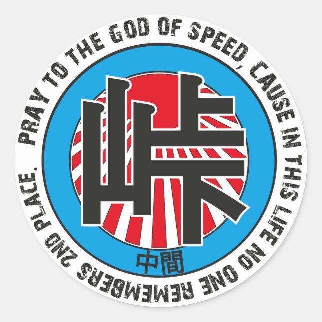 Touchsticker Runder Aufkleber (Vorderseite)