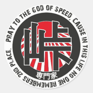 Touge Experten-Aufkleber Runder Aufkleber