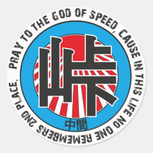 Touge Vermittler-Aufkleber Runder Aufkleber