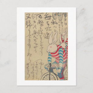 Tour de Bunnies Postkarte