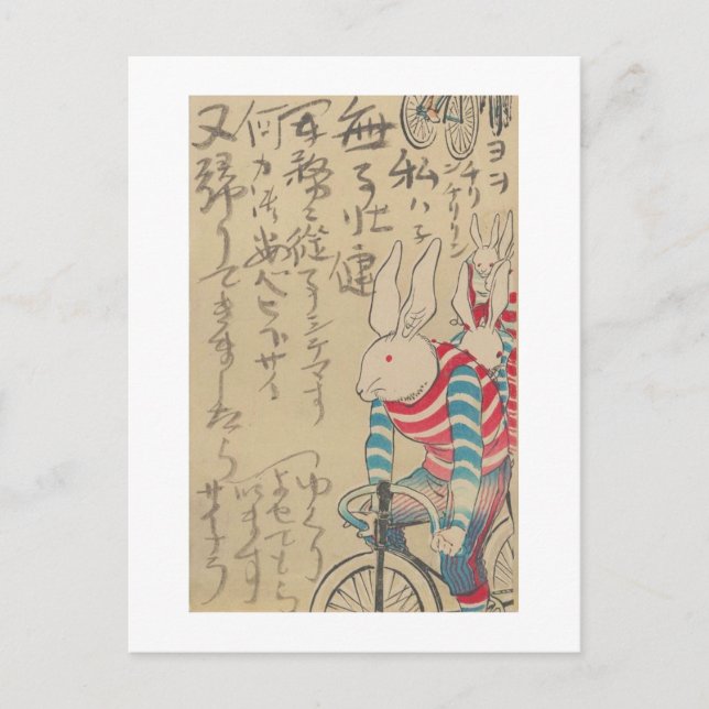 Tour de Bunnies Postkarte (Vorderseite)