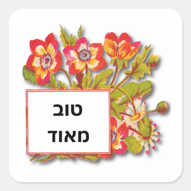Tov Meetings Sehr gute Rote Blume Square Sticker (Vorderseite)