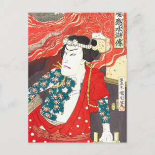 Toyohara Kunichika: Kabuki - Tätowierter Feuerwehr Postkarte