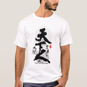 Toyotomi Hideyoshi Ruler of World Calligraphy Art T-Shirt