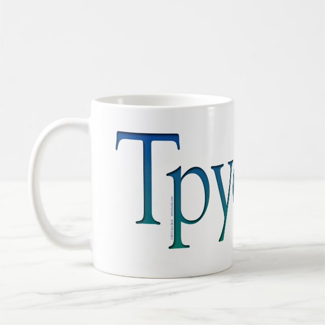 Tpyo (I gemeiner Typo) Tasse für Ihren (Links)