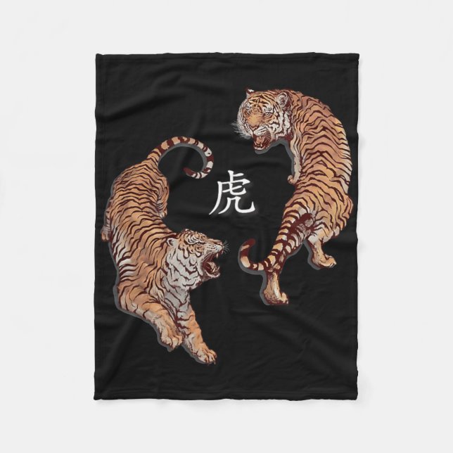 Traditional Art Chinese New Year 2022 Year Of The  Fleecedecke (Vorderseite)