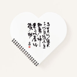 Traditional chinese calligraphy - I Ching Notizbuch