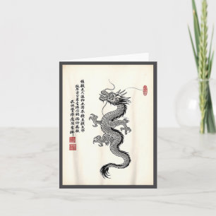 Traditionelle asiatische Drachenzeichnung Tinte St Karte