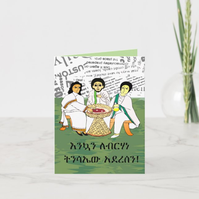 Traditionelle äthiopische Habesha-Familie Amharic Einladung (Vorderseite)